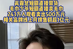 TJD：无论我们需要什么 科尔教练总是能帮我们度过难关